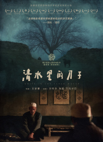 三级大片免费看